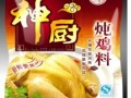 【代理招商】[神厨]调味品/调味料/炖鸡调料