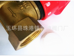 黄铜流量调节阀图2