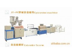 跳跳绳塑料挤出机一套产品线 PC灯罩管设备机器一套产品线图2