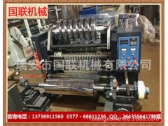 《热销款》国联牌卧式分条机 高速电脑分切机厂家直销型号可订做图3