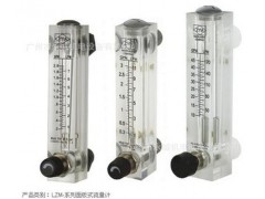 LZM-ZT带调节阀面板式流量计转子浮子液体气体氺流量计包邮图3