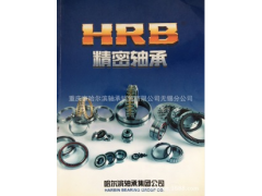 哈尔滨轴承/HRB 234424BM/P5 双向推力球轴承图2
