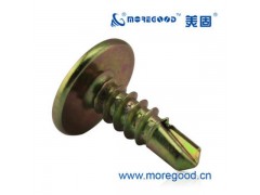 纽扣头钻尾螺钉 4.2*13 自钻自攻钉 纽扣螺丝图2