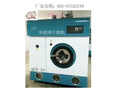 上海万星/四氯乙稀全封闭干洗机干洗店设备/厂家直销图3