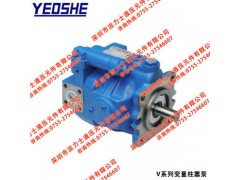 台湾YEOSHE油升柱塞泵 V15A2R10X系列柱塞泵图2