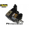 【全新正品】美国派克油泵PV016R1K1T1NFR1系列派克液压变量泵