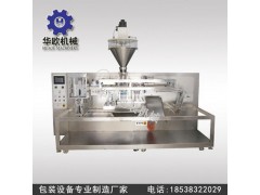 HO-210 葡萄糖白糖 全自动给袋包装机 水平式包装机图2