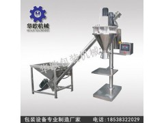 厂家直销粉剂粉末灌装机 面包粉淀粉自动定量包装机图2