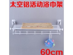 太空铝折叠双层活动毛巾架 卫浴挂件置物架 厂家批发图2