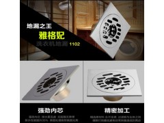 全铜洗衣机地漏 t型深水封地漏 防毒 防堵 防臭 量大可贴牌图3