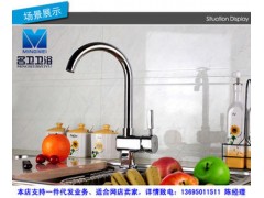 厂家批发 铜合金菜盆水龙头 旋转 面盆龙头 厨房冷热混水龙头图2