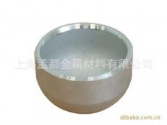 经销供应 高压不锈钢封头（各种封头，欢迎来电咨询）图3