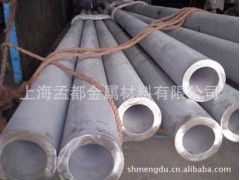上海孟都生产供应不锈钢管出口图2