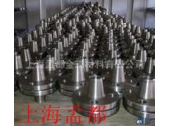 批发供应耐高压不锈钢突面 锻造法兰图2