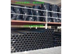 PE管厂家 100%全新料PE塑料管 4分PE管承压16公斤(管用60年)图2