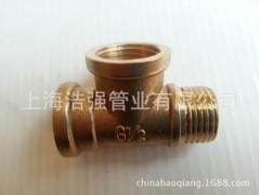 4分铜接头/三内丝/三外丝/一内二外/一外二内 各种五金配件图3