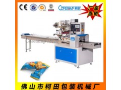 【中国食品包装机械】中国食品c 中国著名食品包装机厂家图2