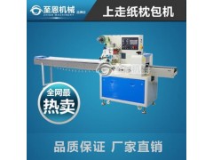 【至恩包装机械】ZE-450B-D枕式【至恩包装机械】ZE-450B-D枕式包装机图2