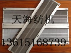 纺机配件托纱板 分纱筘 分绞筘13615168739图2