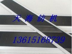 纺机配件托纱板 分纱筘 分绞筘13615168739图3