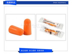 【至恩包装机械】3M带线耳塞工业工厂学习工作劳保用品包装机图3