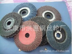 厂家直销 批发价供应百叶片花叶轮 百页片&para; 进口百叶片图2