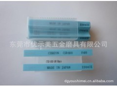 日本（进口）犀利盾纤维油石CERATON 1004 1006 1010图2