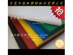 厂家直销:食品级\塑料砧板\塑料案板\塑料菜板,规格任意定制。图2