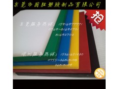 厂家直销:食品级\塑料砧板\塑料案板\塑料菜板,规格任意定制。图3