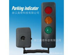 新款厂家直销车库泊车器 供应停车系统 停车感应器图2