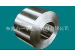 销售SAE1095材料，钢帶图2