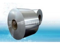 供应SAE1050钢带，SAE1050弹簧钢材料，SAE1050材质图2