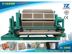 全自动纸浆模塑设备生产 打造真正可以赚钱的设备图2