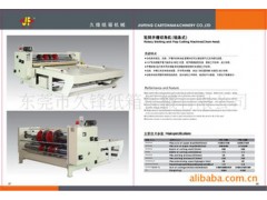 厂家定制 自动半自动开槽机 1500*2500轮转链条开槽机图3