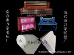 耐高温皮革熨皮机套毯 毛毡带 毛毯图3