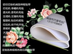 烫毛机 全自动烫毛机耐高温耐磨呢毯带 毡筒 毡套图3