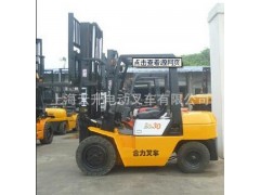 H2000系列小轴距1.5-3吨内燃平衡重式叉车 价格面议图3