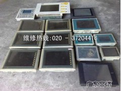 广州哪里有普洛菲斯触摸显示屏批发图2