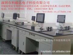 厂家供应导电膜自动冲孔机/深圳导电膜自动定位冲孔机供货上门图2