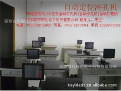 厂家供应导电膜自动冲孔机/深圳导电膜自动定位冲孔机供货上门图3