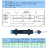 印刷机用缓冲器  减震器液压缓冲器  SC1416  AC1416