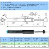 减震器油压缓冲器  液压缓冲器 螺牙M25*1.5 缓冲器AC2580 SRK-SC2580图