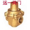 薄膜支管式减压阀YZ11X-16T