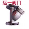 天然气过滤器HGS07-16C
