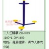 遂宁健身器材批发