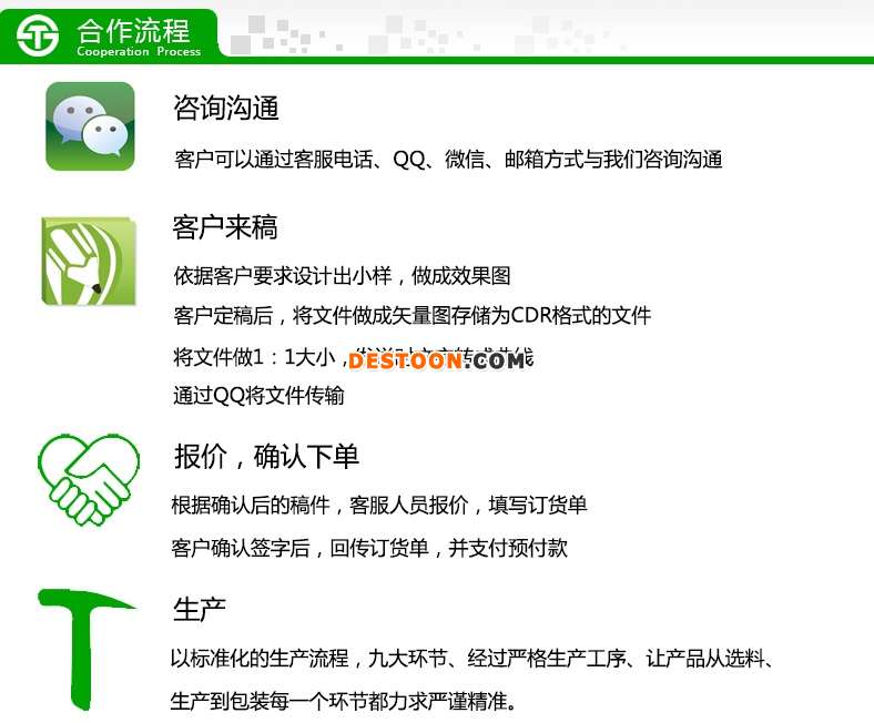 江苏苏通广告有限公司