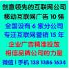 江苏网络广告公司 网络媒体 微信微博广告投放价格