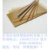 琥珀色PSU棒