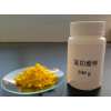 化合物前驱体用黄色粉末优质六氯合铂酸钾16921-30-5