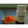 橙红色结晶研发试剂用六氯合铂酸钠16923-58-3